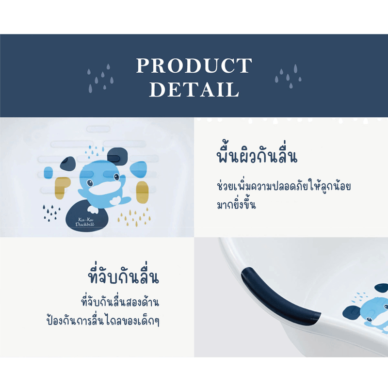 อ่างอาบน้ำสำหรับเด็กขนาดใหญ่ KUKU DUCKBILL สีชมพู_3